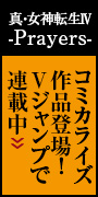 攻略本　公式コンプリートガイド　好評発売中