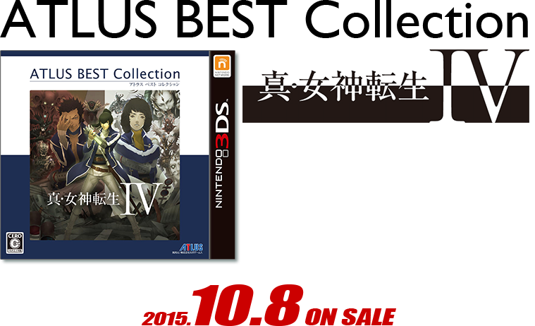 ATLUS BEST Collection 真・女神転生Ⅳ 2015.10.8 ON SALE